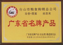 榮譽(yù)證書(shū)1