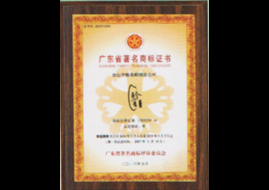 榮譽(yù)證書(shū)1