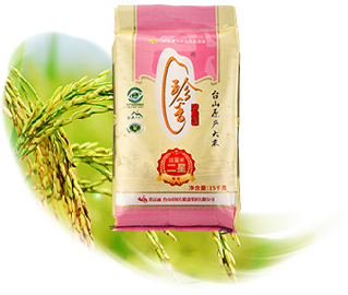 “珍香”絲苗米-二星