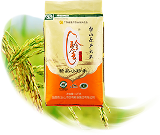 “珍香”絲苗米-精品小珍米